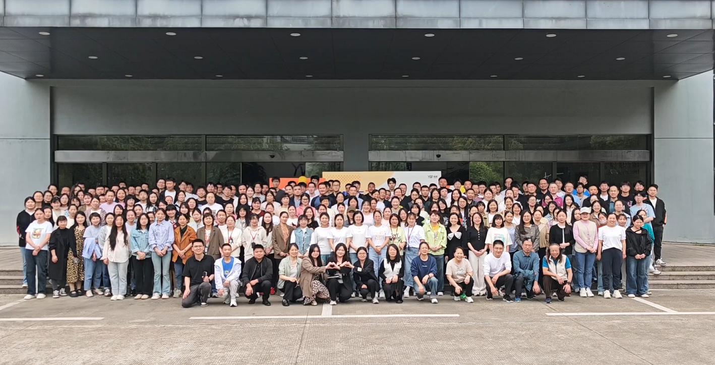 
                            攜手31載，共創芯未來——公司31周年慶典活動